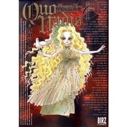QUO VADIS～クオ・ヴァディス 6（バーズコミックス） [コミック]