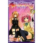 To LOVEる-とらぶる-ダークネス 1（ジャンプコミックス） [コミック]