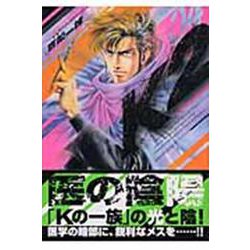 K2（4）(イブニングKC) [コミック]