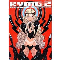 KYMG2―コザキユースケ画集 [単行本]