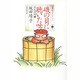坂田靖子セレクション 第6巻（潮漫画文庫） [文庫]