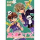 高速エイジ 4（WINGS COMICS） [コミック]