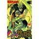 からくりサーカス 42（少年サンデーコミックス） [コミック]