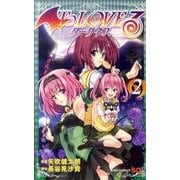 To LOVEる-とらぶる-ダークネス 2（ジャンプコミックス） [コミック]