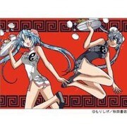 花右京メイド隊 7 初回限定版 [コミック]