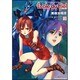 機動戦士ガンダムEcole du Ciel天空の学校 9（角川コミックス・エース 6-18） [コミック]