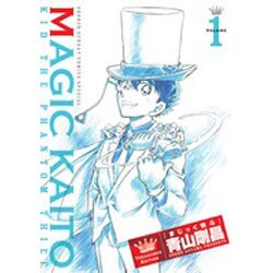 まじっく快斗～TREASURED EDITION 1