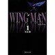 ウイングマン 1（集英社文庫 か 23-1） [文庫]