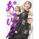 あさひなぐ<６>(ビッグ コミックス) [コミック]
