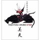 美天－天野喜孝画集 [単行本]