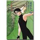 ジョーカー 3（WINGS COMICS BUNKO） [文庫]
