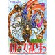 ああっ女神さまっ 5（アフタヌーンKC） [コミック]