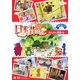 ふるさと再生 日本の昔ばなし ぶんぶく茶釜 ほか [DVD]