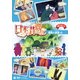 ふるさと再生 日本の昔ばなし 織姫と彦星 ほか [DVD]