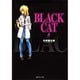 BLACK CAT 8（集英社文庫 や 34-8） [文庫]