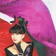 河合奈保子／ゴールデン☆ベスト 河合奈保子 B面コレクション