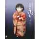 人形 花ものがたり―稲邉智津子作品集 [単行本]