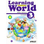 Learning World3 指導書 [単行本]