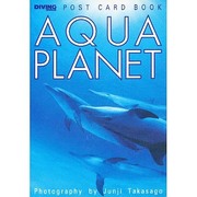 diving worldPOST CARD BOOK AQU [単行本]
