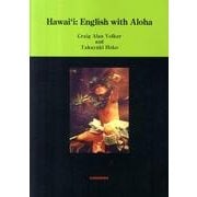 Hawai'i:English with Aloha [単行本]