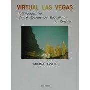 VIRTUAL LAS VEGAS―A Proposal of Virtual Experience Education in English [単行本]