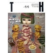 純潔という寓話（トーキングヘッズ叢書 第 44） [全集叢書]