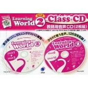 Learning World 2 改訂版 [教師用音声CD] [単行本]