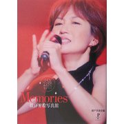 Memories綾戸智絵写真館(Pinpoint Books) [単行本]