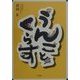 ウンコとくらす [単行本]