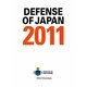 防衛白書 英語版〈2011〉 [単行本]
