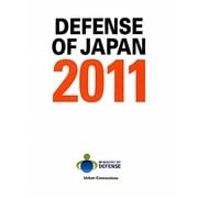 防衛白書 英語版〈2011〉 [単行本]