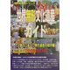 世界無形文化遺産ガイド―人類の口承及び無形遺産の傑作編〈2004改訂版〉(世界の文化シリーズ) [事典辞典]