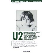 U2(地球音楽ライブラリー) [単行本]