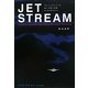 JET STREAM旅への誘い詩集―遠い地平線が消えて [単行本]