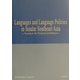 Languages and Language Policies in Insular Southeast Asia―Focusing on the Philippines and Malaysia [単行本]