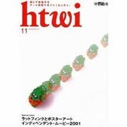 htwi No.7 [ムックその他]