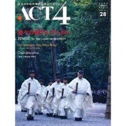ACT 4 vol.28 [単行本]