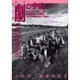季刊劇の宇宙 No.18 2004・秋号 [単行本]