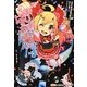 まじょおーさまばくたん!(創芸社クリア文庫) [文庫]