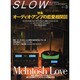 SLOW vol.3 (2008)（ワールド・ムック 715） [ムックその他]