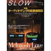 SLOW vol.3 (2008)（ワールド・ムック 715） [ムックその他]