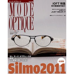 モード・オプティーク Vol.33（ワールド・ムック 903） [ムックその他]