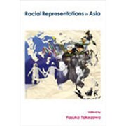 Racial Representations in Asia [単行本]