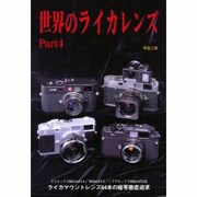 ヨドバシ.com - 写真工業出版 通販【全品無料配達】