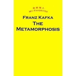 変身THE METAMORPHOSIS(金原瑞人MY FAVORITES) [単行本]