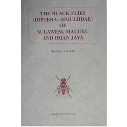 The Black Flies(Diptera:Simuliidae)of Sulawesi,Maluku and Irian Jaya [単行本]