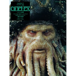 Cinefex No.3 日本版 [単行本]