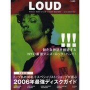LOUD No.145 [ムックその他]