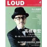 LOUD No.172 [ムックその他]