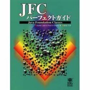 JFCパーフェクトガイド [単行本]